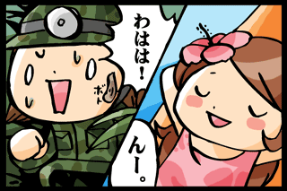 質問画像