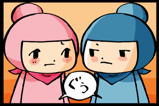 質問画像