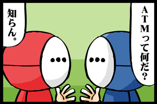 質問画像