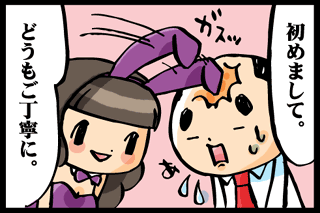 質問画像