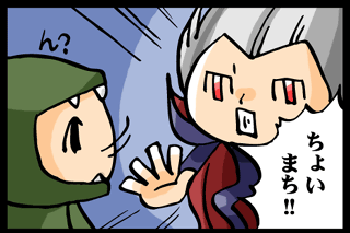 質問画像