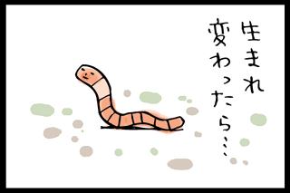 質問イラスト1