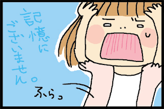 質問イラスト