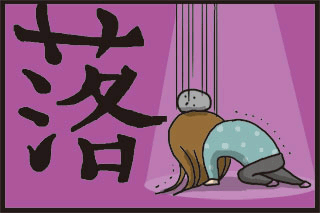 質問画像