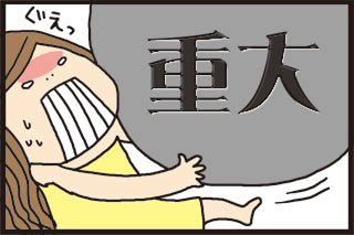 質問画像