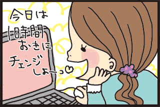 質問画像