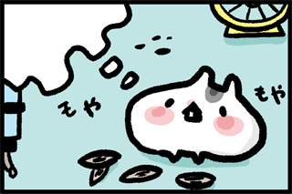 質問画像