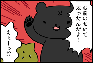 質問イラスト1