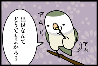 質問イラスト1