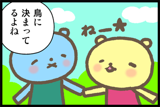 質問イラスト1