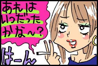 質問イラスト1