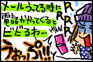 質問イラスト1