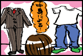 質問イラスト1