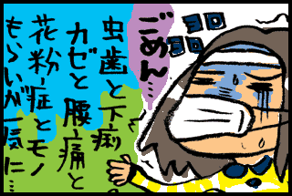 質問イラスト