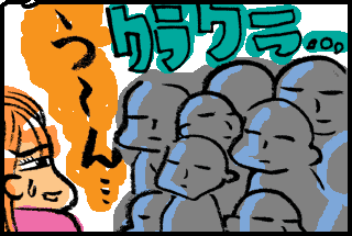 質問イラスト1