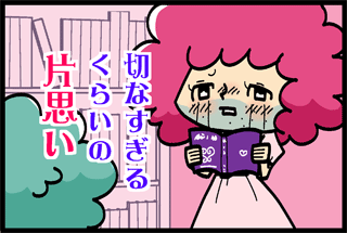 質問イラスト