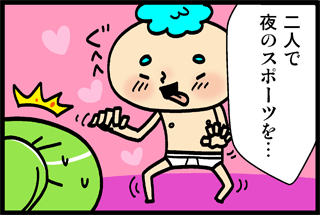 質問イラスト1