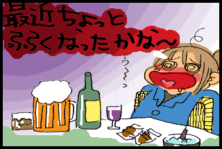 質問イラスト1