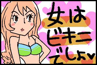 質問イラスト1