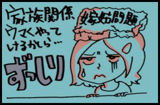 質問画像