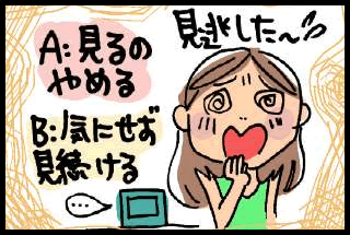 質問イラスト1