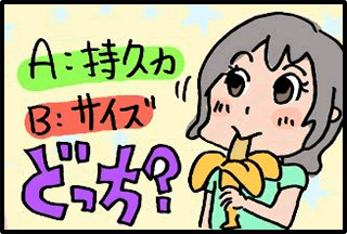 質問画像