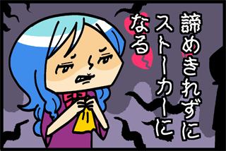 質問イラスト