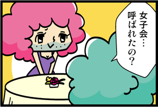 質問画像