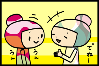 質問画像