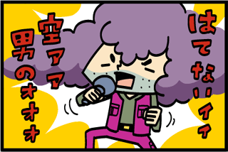 質問画像