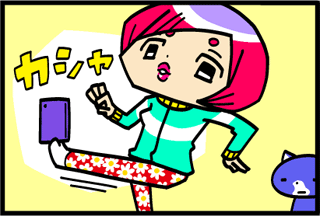 質問画像