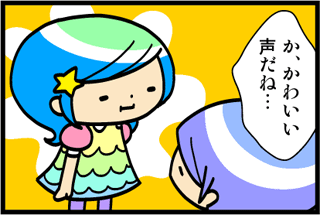 質問画像