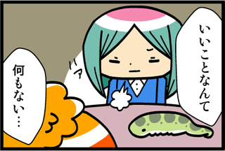 質問画像