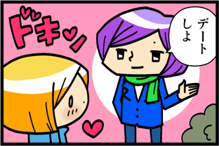質問画像