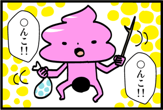 質問画像