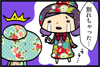 質問画像