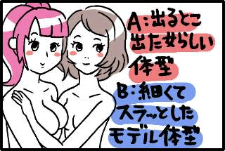 質問イラスト1