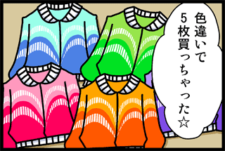 質問画像