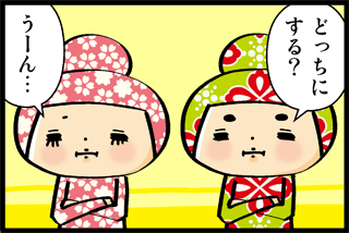 質問画像