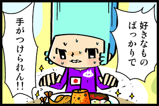 質問画像