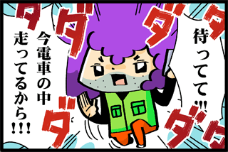 質問画像