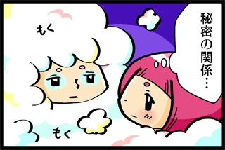 質問画像