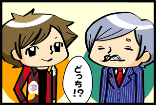 質問画像