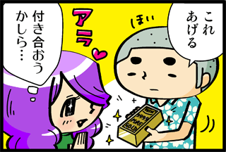 質問画像
