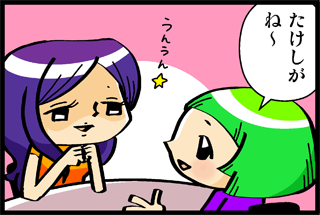 質問画像