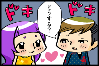 質問画像