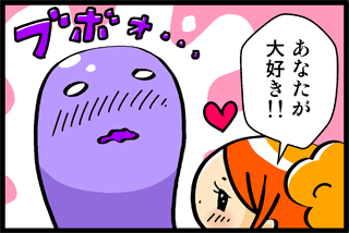 質問画像